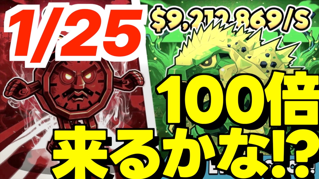 「フォートナイトのUEFNマップ『ブレインロットを盗む（STEAL THE BRAINROT）』管理者イベントの開催日時（1月25日）を告知するイメージ」