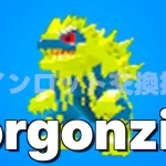 Fortnite Steal The Brainrot Gorgonzilla Godzilla Stats Guide